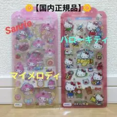 【国内正規品】サンリオ ドロップジェリーシール マイメロディ・ハローキティ