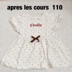 アプレレクール ペプラムパフスリーブ Tシャツ 半袖 ドット《110》
