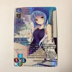lycee overture SP 芙蓉楓　サイン SP 芙蓉 楓(サイン入り) 販売 | Navel 2.0 | Lycee Overture通販