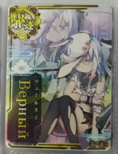 新品未開封 艦これ Верный ヴェールヌイキューズQ 新品未開封 艦これ Верный ヴェールヌイキューズQ - メルカリ