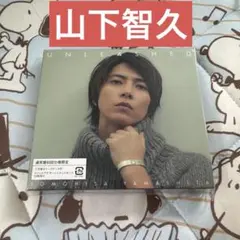 山下智久 LIVE TOUR 2018 UNLEASHED DVD初回生産限定盤 - メルカリ