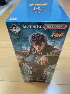 一番くじ 北斗の拳 B賞 レイ MASTERLISE フィギュア