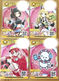 2026年最新】maimai パスの人気アイテム - メルカリ