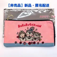 サンリオ ファンシーレトロ ポップアップ　るるる学園　ポーチ【非売品】のサムネイル