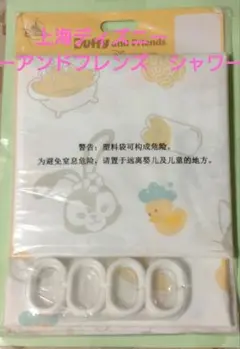 ラスト処分‼️【新品】上海ディズニー　ダッフィーアンドフレンズ　シャワーカーテンのサムネイル