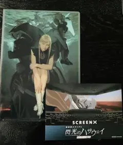 ガンダム 閃光のハサウェイ 入場特典 クリアファイル&カード 2,800円