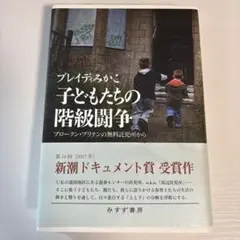 Item thumbnail for item 20b4d44a-7914-4bfb-b301-a2ace2075306