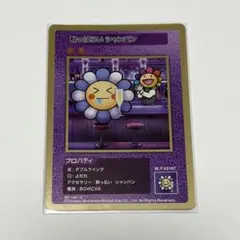 2026年最新】酔っ払いシャンパンの人気アイテム - メルカリ