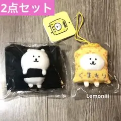 2025年最新】ナガノのくまくまもりマスコットの人気アイテム