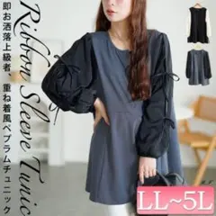 のぶとも様 リクエスト 2点 まとめ商品