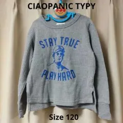 チャオパニックティピー 120