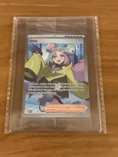 ナンジャモ 英語版ポケモンカード プロモ SR 海外限定 - メルカリ