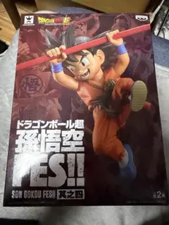 2025年最新】孫悟空fes 其之四の人気アイテム - メルカリ