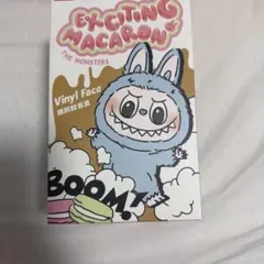 【未開封】 ラブブ　Exciting Macaron soy milk