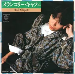 2025年最新】岡崎友紀 CDの人気アイテム - メルカリ