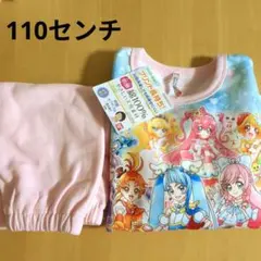 プリキュアオールスターズ 光るパジャマ長袖裏起毛　新品110センチ