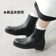 TOSHINOSUKE TAKEGAHARA サイドゴア ブーツ 24.5 黒