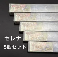 【新品】セレナ ラバープレイマット ハーフ5個セット