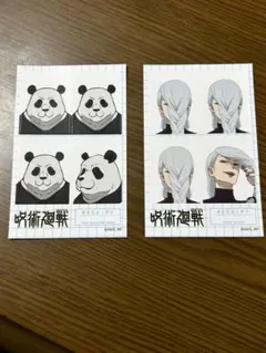 2025年最新】呪術廻戦現場写真の人気アイテム - メルカリ