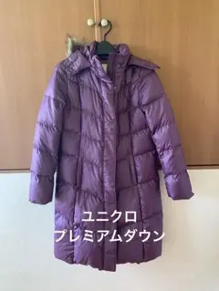 ユニクロ　美品　プレミアムダウンコート　Mサイズ