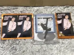 呪術廻戦 スタンド付きアクリルプレート　乙骨憂太　アクリルスタンド　ナムコ限定