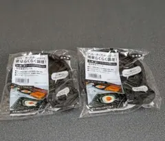 ニトリ　グリル・オーブンで簡単らくらく調理　目玉焼きプレート　2つセット
