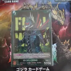 特撮 S.H.MonsterArts GIGAN (2004) 2026年最新】ガイガンの人気アイテム - メルカリ