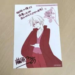 2026年最新】妖狐×僕SS 特典の人気アイテム - メルカリ