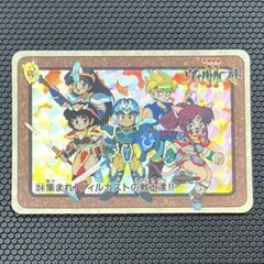 2026年最新】甲竜伝説ヴィルガスト外伝の人気アイテム - メルカリ
