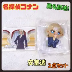 セガラッキーくじ 名探偵コナン D賞 ぬいぐるみ　E賞アクリルパズル 安室透