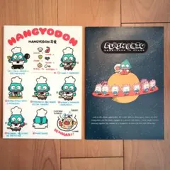 【未開封】サンリオ　はんぎょどん　ハンギョドン　ドアベル　マスコット 昭和レトロ サンリオ ハンギョドン マルベル堂×はぴだんぶい ボールチェーン