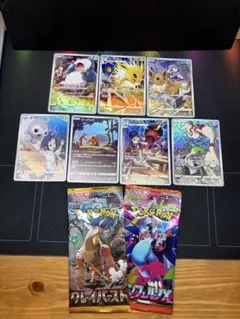 2026年最新】ポケカ引退品の人気アイテム - メルカリ