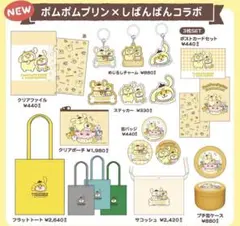 ≠ME ランダムめじるしキーホルダー 冨田菜々風 - メルカリ