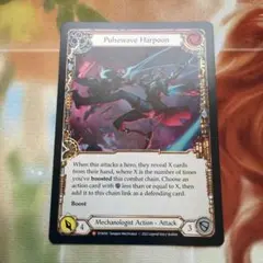 Flesh and Blood Pulsewave Harpoon RF - メルカリ