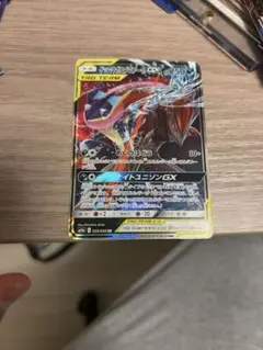 バシャーモGX SR SM7 裂空のカリスマ 098/096 - メルカリ