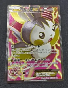 2026年最新】ポケモンカード エモンガ srの人気アイテム - メルカリ