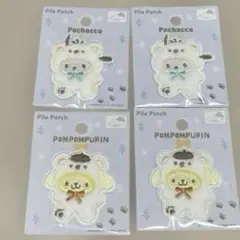 サンリオ　パイルワッペン　ふわふわスノー　4点セット