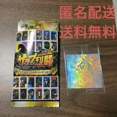 サラブ烈闘 キャラクターグッズ