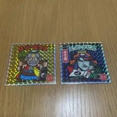 ドラゴンボール カード アマダ 0弾 ピッコロ大魔王 3 亀仙人 5 - メルカリ