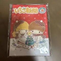 サンリオ リトルツインスターズ キキララ キティ いちご新聞 ポーチ