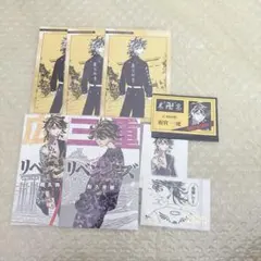羽宮一虎 東京リベンジャーズ 原画展 特典 セット
