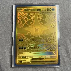 美品】ポケモンカード メガダークライex MUR 希少 - メルカリ