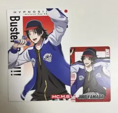 ヒプノシスマイク 入場者特典　 キャラクターカード　山田二郎