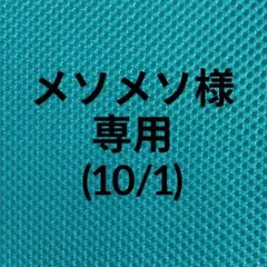 ♥️天然石ピアス♥️No.17★750円★ジェイド 大粒‼️ペアシェイプ