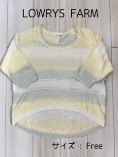 美品★【LOWRYS FARM】ボーダーニット