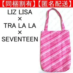 LIZ LISA TRALALA リズリサ トートバッグ ピンク エコバッグのサムネイル