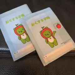 ⭐アルクマ(長野県オフィシャルキャラクター)⭐おくすり手帳カバー⭐2冊セット⭐