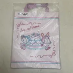 【即発送可】メゾピアノ当たりくじ　④トートバッグ