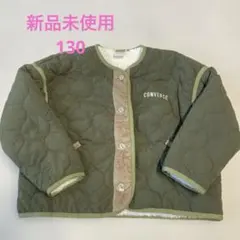 新品未使用 CONVERSE オリーブグリーン 中綿コート130