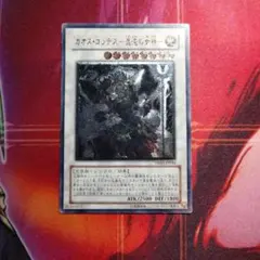 2026年最新】カオスゴッデス レリーフの人気アイテム - メルカリ